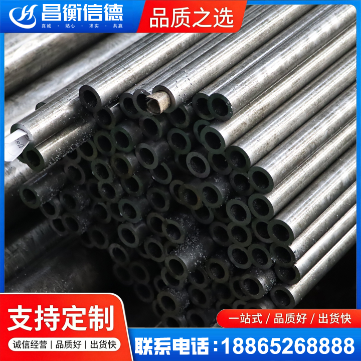 青河GCr15精密钢管