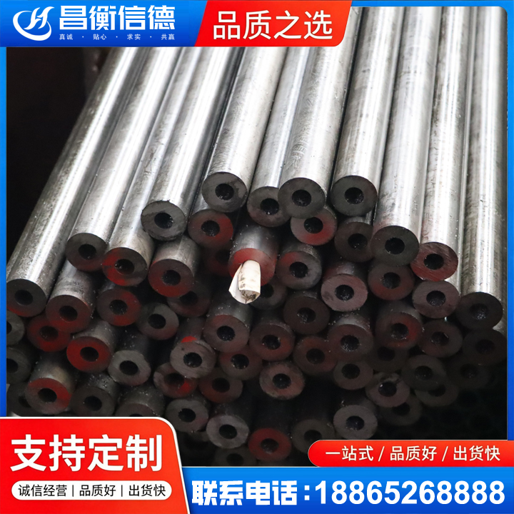 青河20#精密钢管