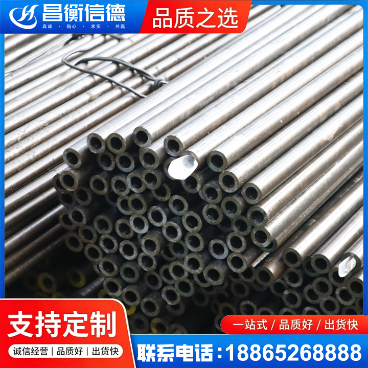 青河液压油缸用精密钢管