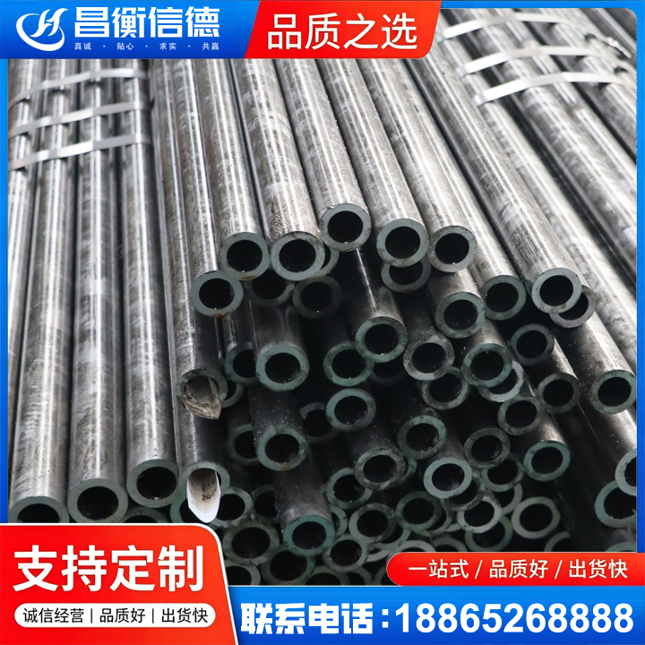青河45#精密钢管